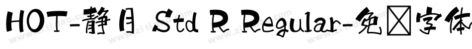 HOT-静月 Std R Regular字体转换
